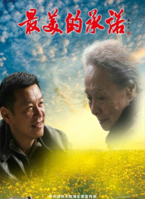亚洲人视频在线观看