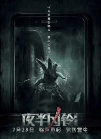 诱惑书生