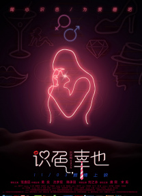 在线另类视频