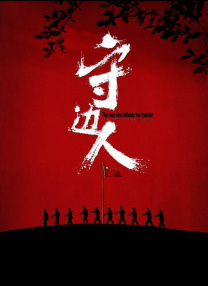 无尽裸体触手3d