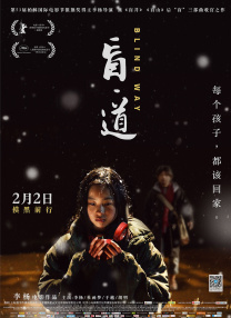 一区二区三区精品在线