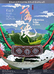 久久国产免费电影