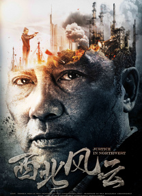 五月丁香啪啪