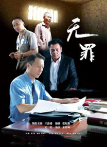 午夜时刻免费观看