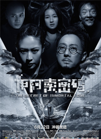 深爱婷婷