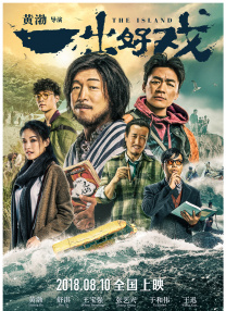 波多野衣结在线精品二区
