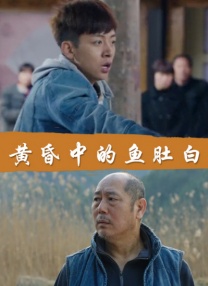 桃色办公室