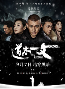 医疗部的幸福