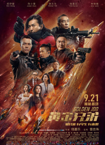 99久久国产免费中文无字幕