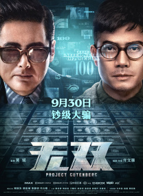 阿盖夏裸体演出