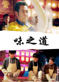 激情四房