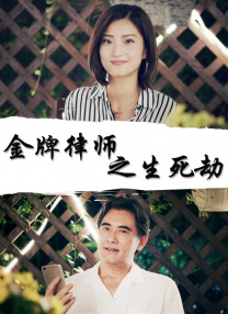 女仆扒开给客人玩
