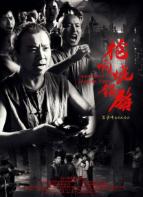 马桶人78
