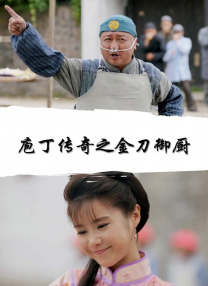 我不喜欢年轻的4