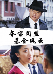国产性videostv另类极品