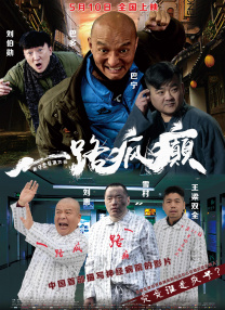 97久久天天综合色天天综合色