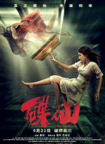 国产婷婷丁香久久综合
