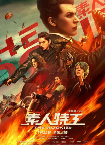 欧美日韩国产一区二区三区在线观看