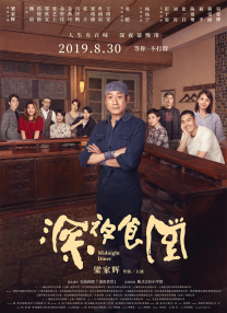 欧美日韩国产一级片