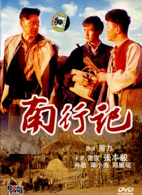 欧美一级夜夜爽视频
