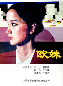 中文有码亚洲制服av片