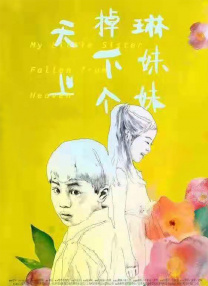 精品三级国产