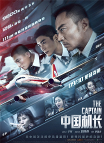 国产一区亚洲二区三区