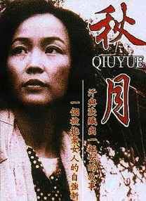 国产欧美日韩亚洲精品