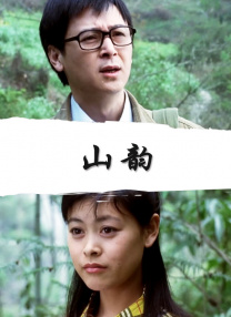 一本伊在人香蕉线观新在线