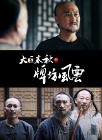 一级无毛
