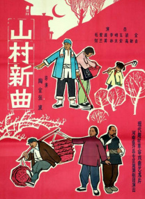 校园tk挠脚心