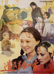 上司的的漂亮姐姐