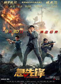 在线经典三级