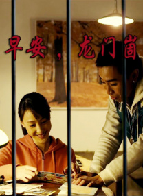 恨恨射