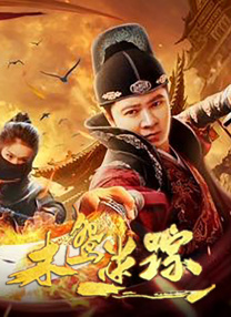 红果免费短剧在线