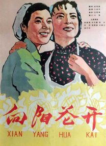 精品国产一二三区