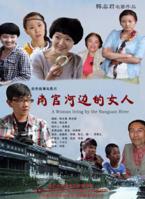 国产自产视频