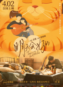 田姐辣妹电视剧全集免费观看