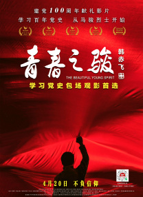 清纯美女被爆操