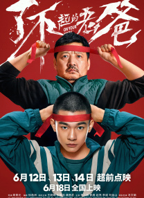 欧美变态挠脚心