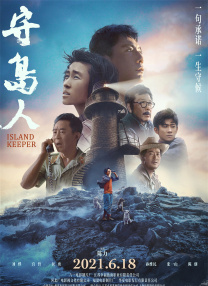 在衣柜里