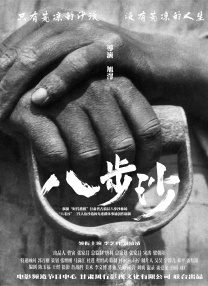 成人在色线视频在线观看免费大全