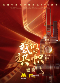 我爱我生活