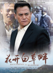 在线播放一区二区精品产