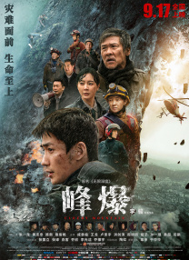 免费人成在线观看播放国产