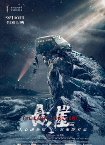 像野雪一样对待的姐姐