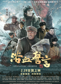 国产欧美日韩精品高清二区综合区
