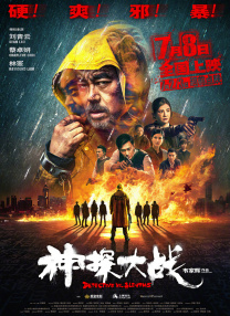 久久免费国产视频