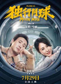 朋友的妈妈