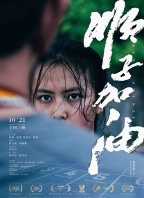 日韩一区二区三区视频在线观看